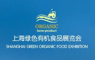 2018年上海国际绿色植物油展会价格 2018年上海国际绿色植物油展会型号规格